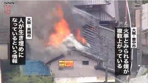 오사카 지진 피해 속출, NNN “산 사람 매몰·심폐정지…주택 화재”/NNN이 오사카 상공에서 촬영한 주택 화재 현장.