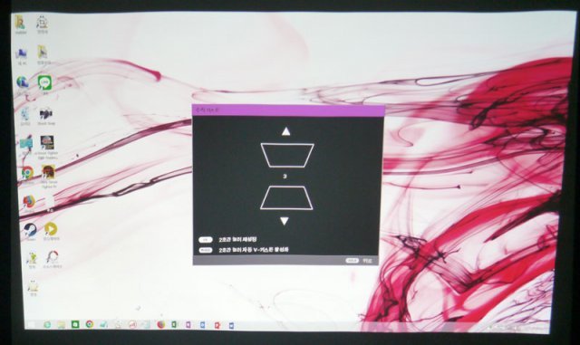 자동 수직 키스톤 보정 기능을 통해 찌그러진 영상을 간단히 보정할 수 있다(출처=IT동아)