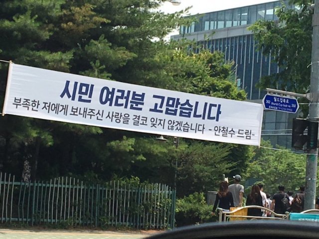 사진=엠엘비파크 캡처