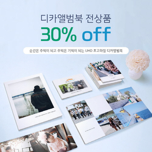 사진제공=퍼블로그