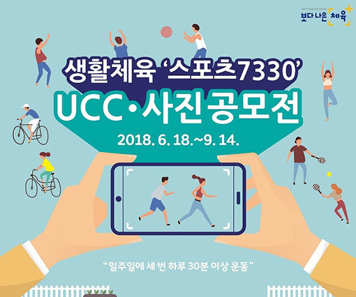 사진제공｜대한체육회