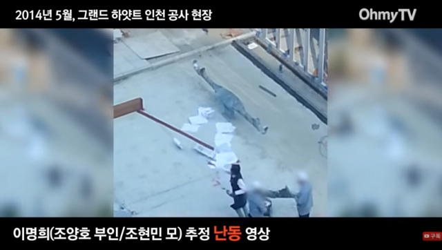 오마이 TV 유튜브 캡처