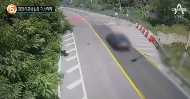 채널A 뉴스 캡처