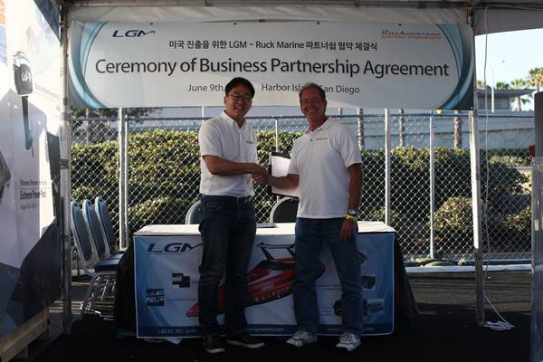 사진제공= ㈜엘지엠