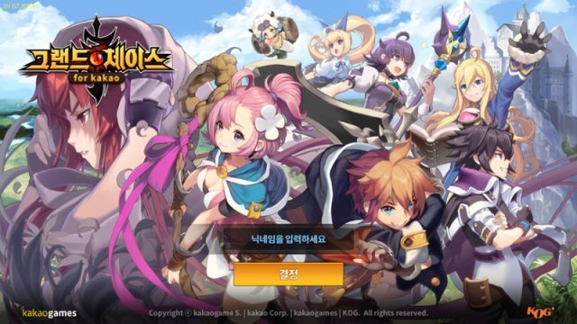 그랜드체이스 for Kakao 이미지(출처=게임동아)