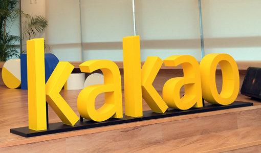 사진제공｜카카오