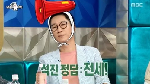 사진=MBC ‘라디오스타’