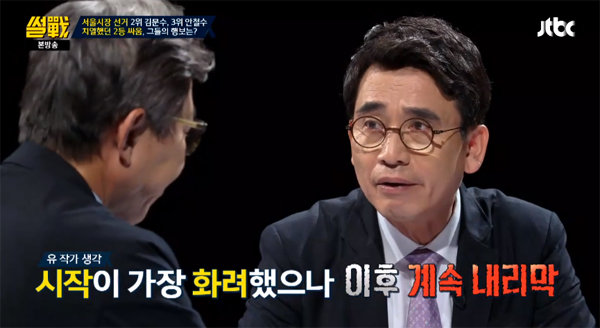 ‘썰전’ 유시민 “총선이었다면 민주당 250석…선거구제 안바꾸면 한국당 다죽어”