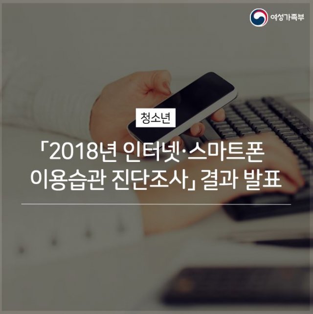 사진=여가부 제공