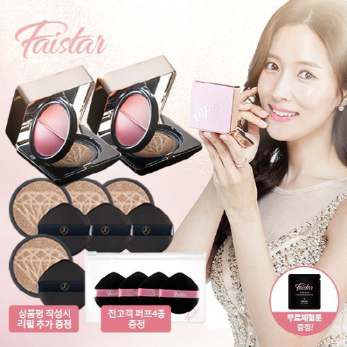 페이스타 LED듀얼라이트쿠션