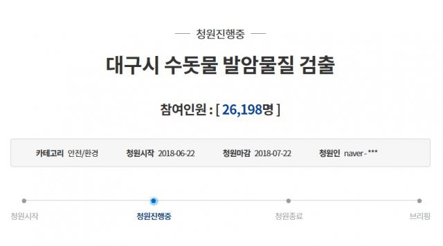 사진=청와대 홈페이지