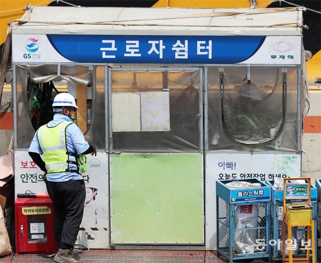 25일 서울 금천구 도로공사 현장에 임시로 설치한 ‘근로자 쉼터’. 현장 관계자는 “어제 현장을 옮겨서 에어컨이 달린 임시 쉼터는
 아직 만들지 못했다”고 말했다. 서울시는 시가 발주하는 모든 공사 현장에 설계 단계부터 이 같은 근로자 편의시설을 갖추도록 할 
계획이다. 양회성 기자 yohan@donga.com