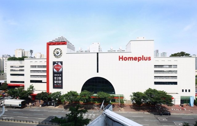 ‘홈플러스 스페셜(Homeplus Special)’대구점 전경.