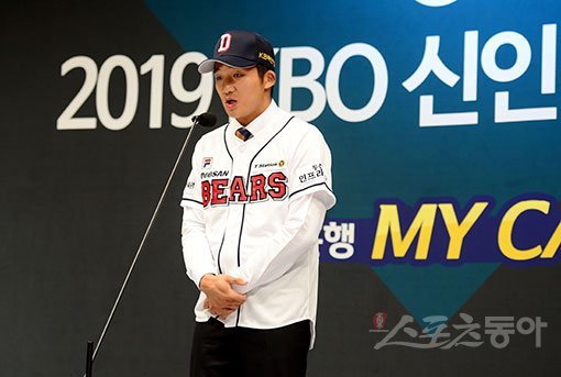 ‘2019 신인 1차지명’에서 두산에 호명된 휘문고 김대한. 스포츠동아DB