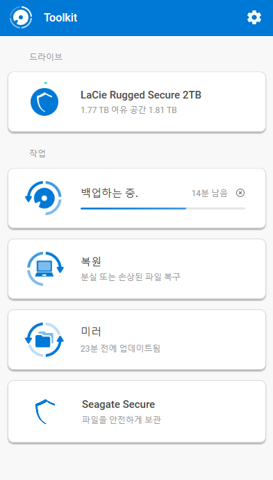 툴킷 소프트웨어의 메인 메뉴(출처=IT동아)