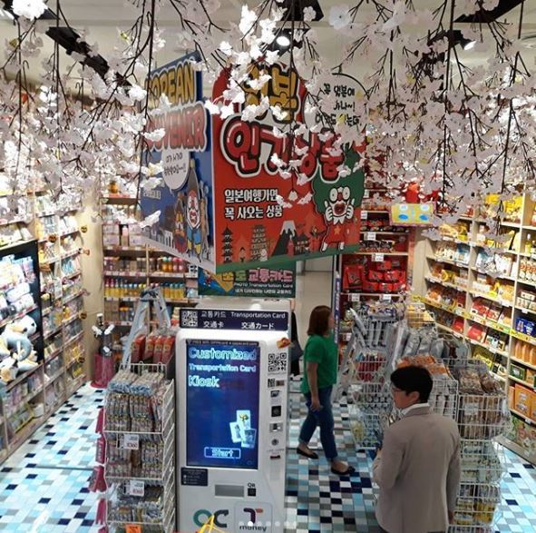 사진=소셜미디어 게시물(인스타그램 아이디 m****)