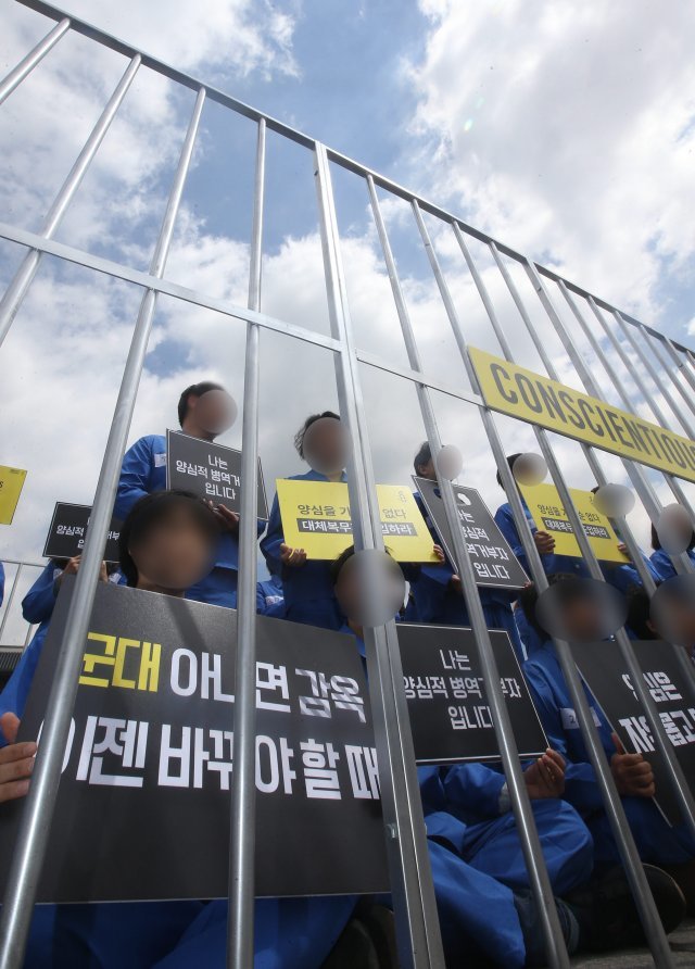 인권단체 국제앰네스티 한국지부 활동가들과 양심적 병역거부자들이 ‘세계 병역거부자의 날’인 2017년 5월 15일 오전 서울 종로구 광화문광장에서 피켓을 들고 철창에 갇힌 모습을 연출하고 있다. 사진=동아일보DB