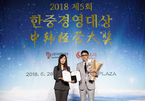 2018 한중경영대상에서 중국 인민망 한국지사 대표 저우위보와 이수만 SM엔터테인먼트 총괄 프로듀서(오른쪽). 사진제공｜SM엔터테인먼트