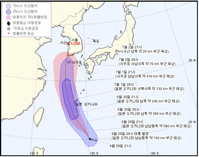 사진=기상청