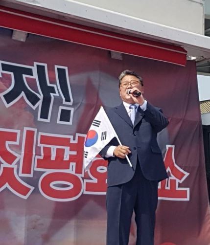 사진=조원진 의원 소셜미디어