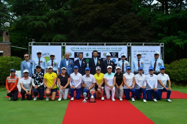 강민구배 제42회 한국여자아마추어골프선수권 시상식