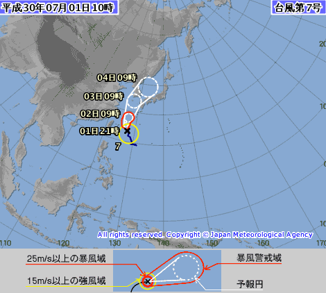 일본 기상청