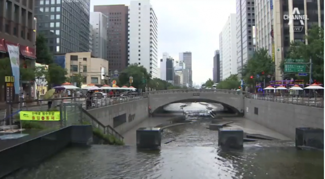 청계천. 사진=채널A 뉴스 캡처.