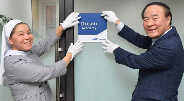 지난달 26일 경기 용인시 성심원 ‘드림아카데미’ 개원 행사에 참석한 전영현 삼성SDI 사장(오른쪽)이 김동춘 성심원 원장과 함께 현판을 걸고 있다. 삼성SDI 제공