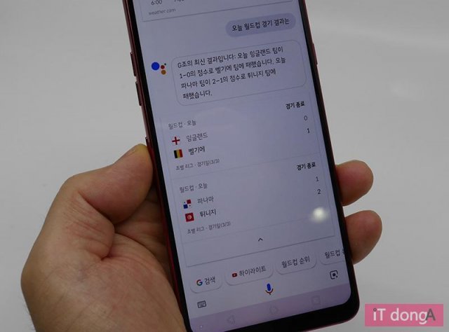 간단한 인터넷 검색은 음성 명령이 훨씬 간편하다(출처=IT동아)