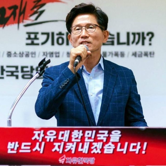 김문수 전 서울시장 후보