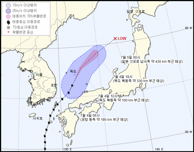 사진=기상청 홈페이지