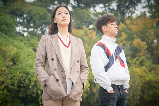 영화 ‘변산’의 김고은(왼쪽)과 박정민. 사진제공｜메가박스중앙(주)플러스엠