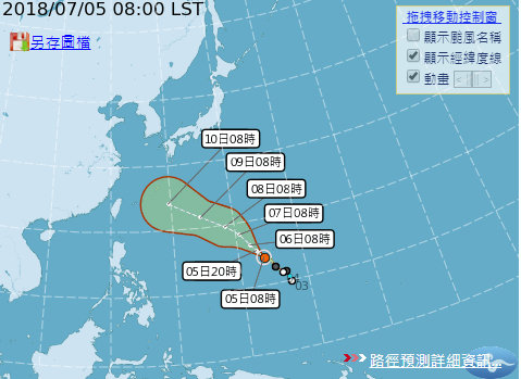 13호 열대성저압부→8호 태풍 마리아로 발달 …10일 강한 중형 태풍으로 성장/타이베이 중앙기상국의 태풍 마리아 진로 예상.