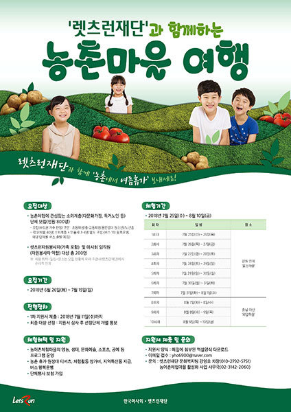 사진제공｜한국마사회