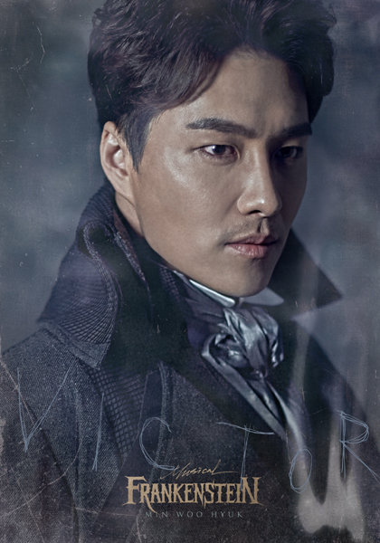 뮤지컬 ‘프랑켄슈타인’에서 빅터 프랑켄슈타인 역을 맡은 뮤지컬 배우 민우혁. 사진제공｜쇼온컴퍼니