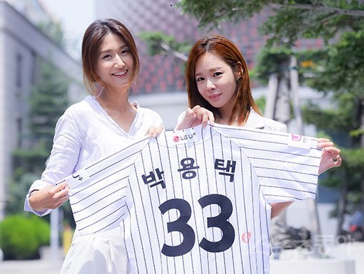 ‘박용택의 최다안타 대기록에 숨은 든든한 지원군!’ 언제나 박용택에게 힘이 되는 아내 한진영(오른쪽) 씨와 여동생 박혜진 씨가 
남편과 오빠의 이름이 새겨진 유니폼을 들고 포즈를 취했다. 서다영 기자 seody3062@donga.com