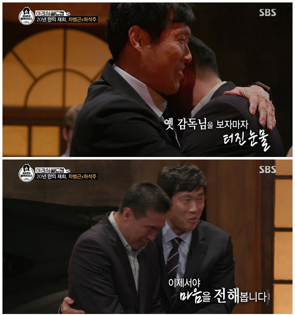 사진=SBS ‘김어준의 블랙하우스’ 캡처