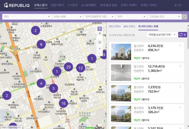 리퍼블릭 지도 검색 기능(출처=IT동아)