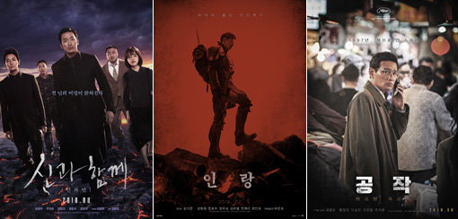 8월1일 개봉하는 영화 ‘신과함께 - 인과 연’-7월25일 개봉하는 영화 ‘인랑’-8월8일 개봉하는 영화 ‘공작’(왼쪽부터). 사진제공｜롯데엔터테인먼트·워너 브러더스 코리아·CJ엔터테인먼트