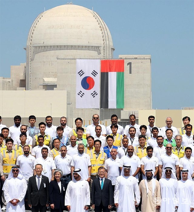 3월 문재인 대통령과 아랍에미리트 관계자들이 한국의 첫 수출 원전인 바라카 원전 1호기 건설 완료 기념식에서 기념사진을 찍고 있다. 동아일보DB