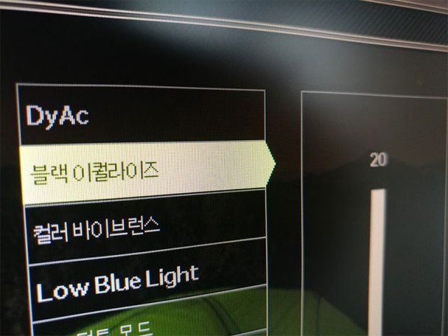 DyAc, 블랙 이퀄라이저, 컬러 바이브런스 등은 모두 OSD 메뉴에서 조작 가능하다(출처=IT동아)