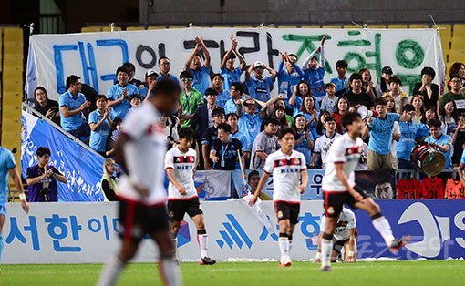 조현우(대구)를 응원하기 위해 모인 팬들의 모습. 스포츠동아DB