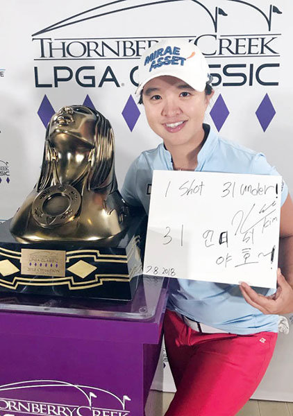 김세영(미래에셋). 사진제공｜스포타트 매니지먼트