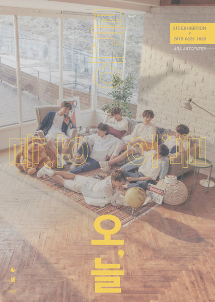 그룹 방탄소년단의 단독 전시회 ‘2018 BTS EXHIBITION ‘오, 늘’’ 포스터. 사진제공｜빅히트엔터테인먼트