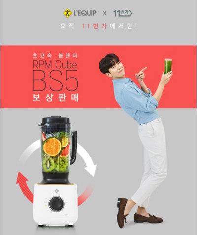 사진제공= ㈜리큅