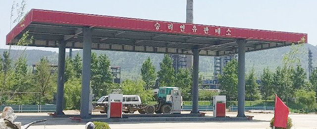 휘발유나 경유 등 ‘연유’를 판매하는 북한의 ‘승리연유판매소’와 주유를 위해 찾은 차량들. 대북제재 속에서도 북한의 휘발유 값이 내려간 것으로 파악됐다. NK프로 홈페이지 캡처
