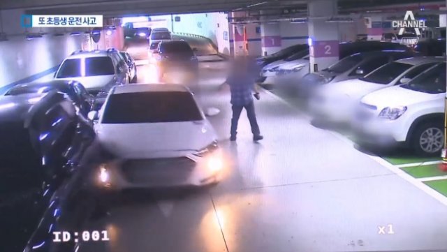 사진=채널A 캡처