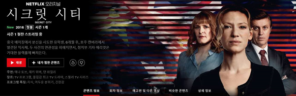 김조한의 미디어 세상(출처=IT동아)