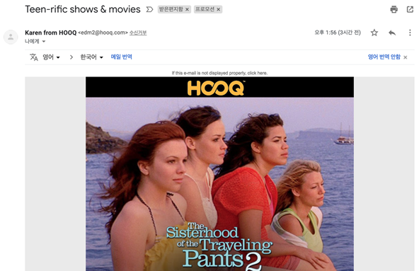 김조한의 미디어 세상(출처=IT동아)