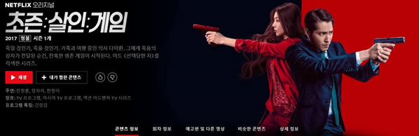 김조한의 미디어 세상(출처=IT동아)